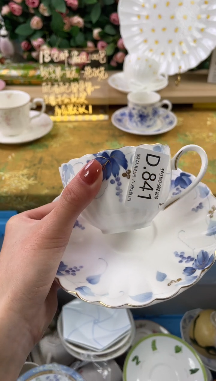 瓷片玛****u841狗哥瓷器直播间111