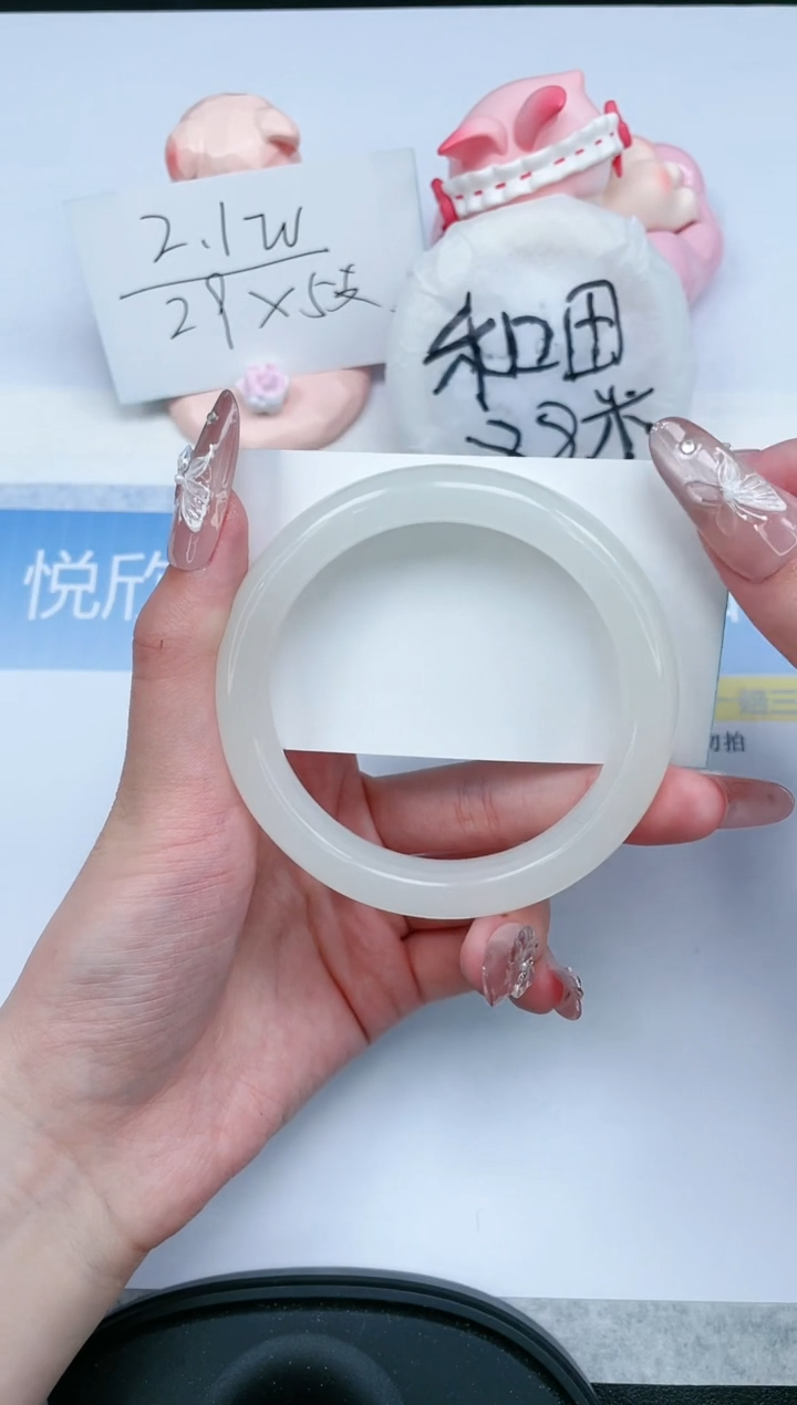 【闪购商品】石英质玉手镯未镶嵌232-59.4