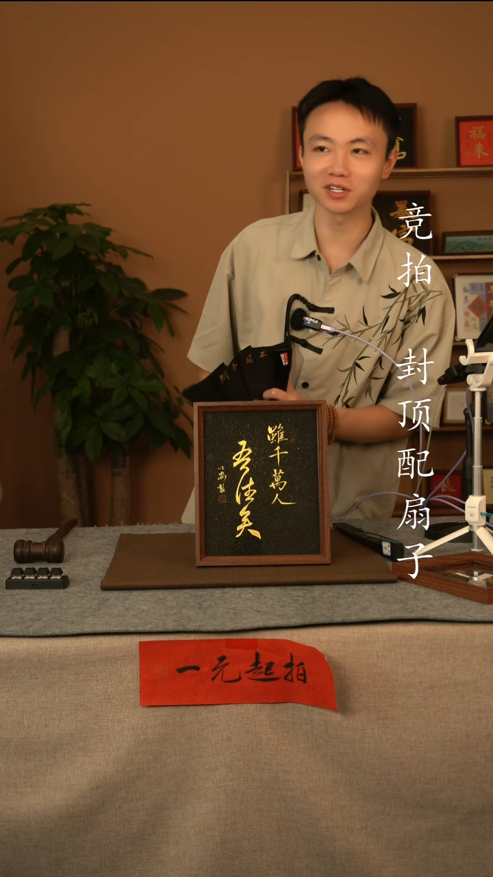 书法隔**王111111111111111
