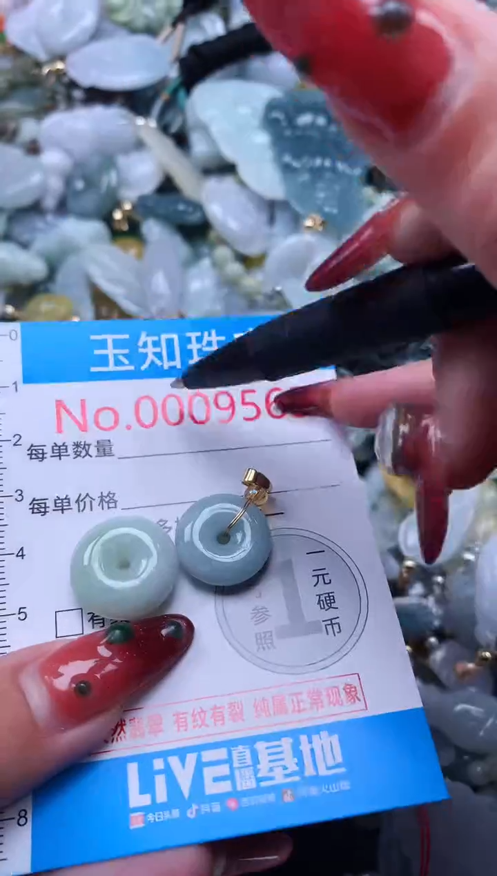 【闪购商品】翡翠吊坠(不含链)未镶嵌翡翠