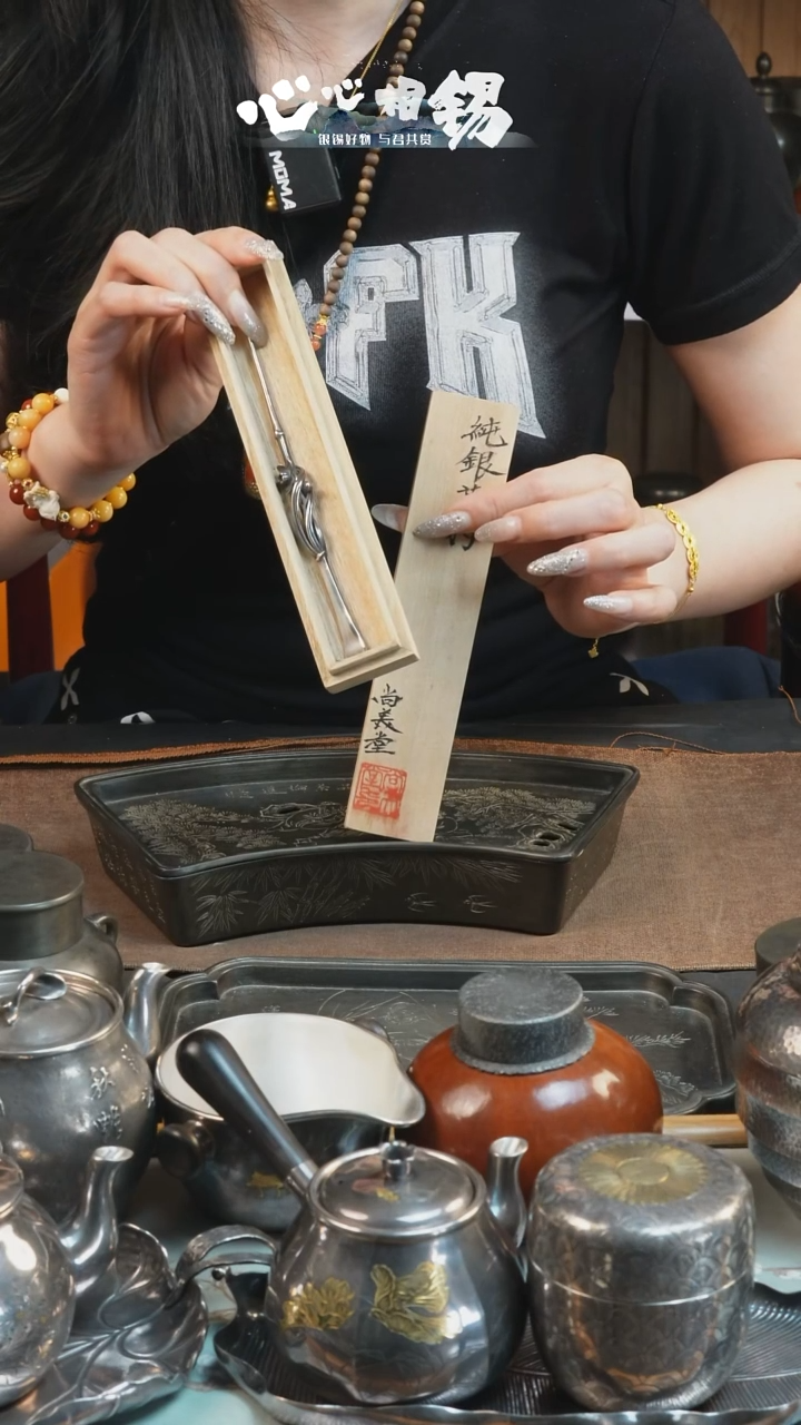 瓷片心心相锡/心心相锡
