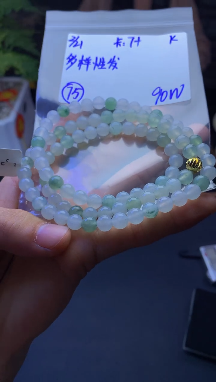 【闪购商品】定制翡翠未镶嵌多样性发货
