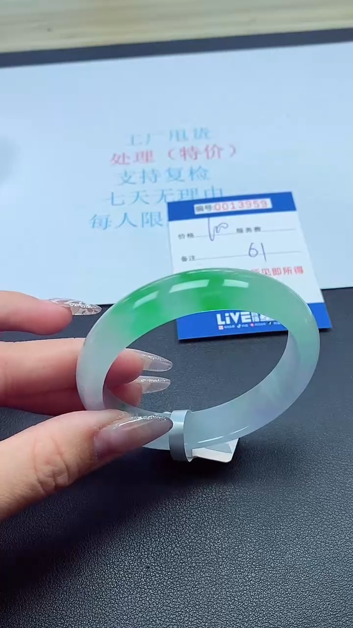 饰品以实物为准0013959