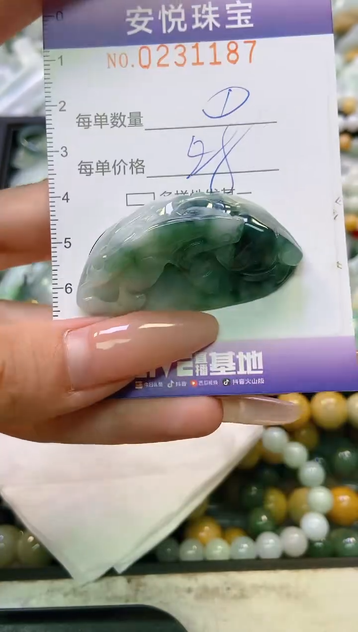 翡翠未镶嵌颈饰闪购0231187