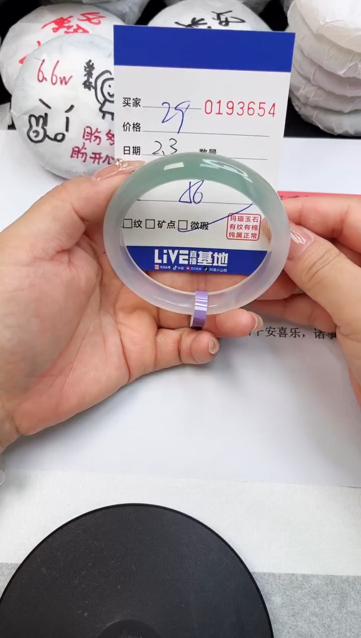 【闪购商品】玛瑙/玉髓手镯未镶嵌3654