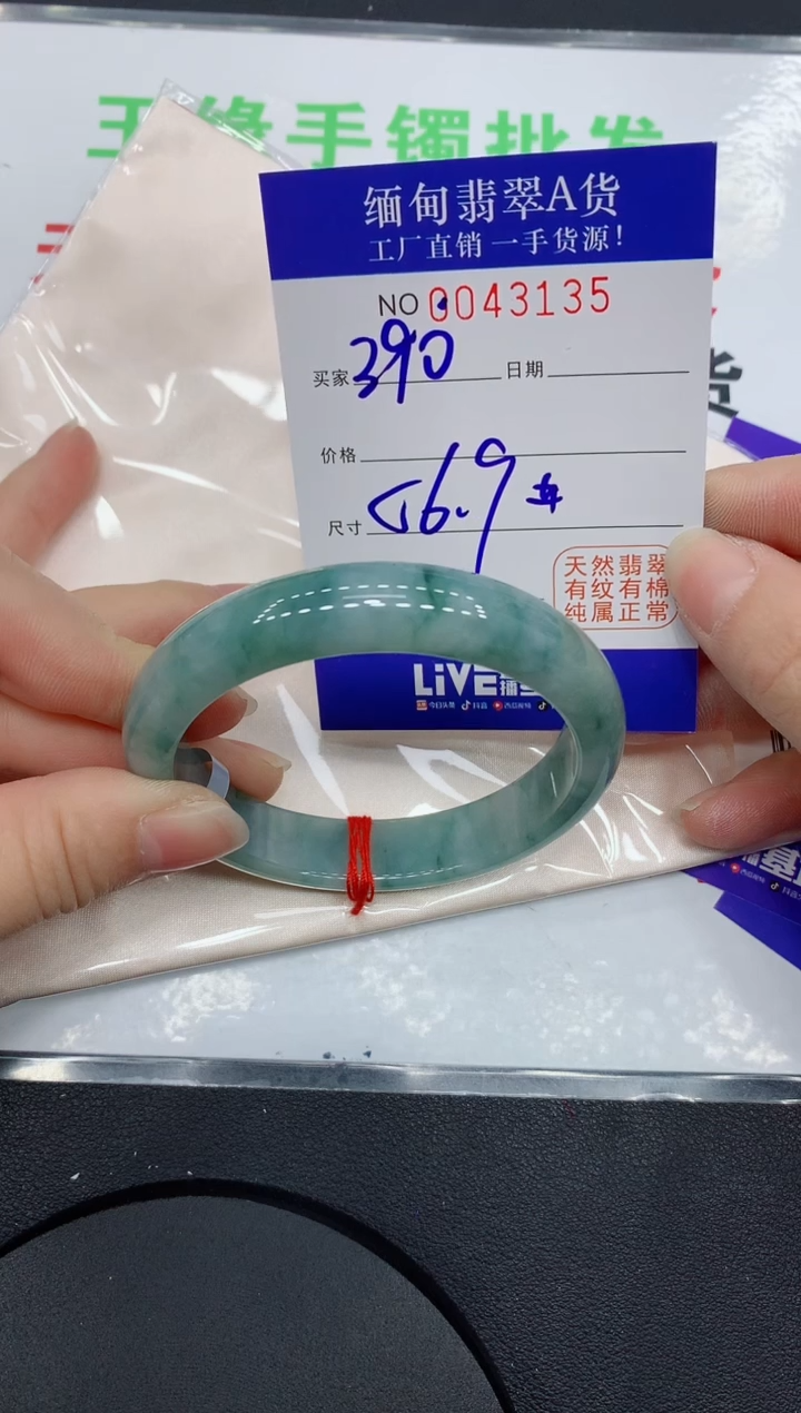 未镶嵌手镯翡翠3135缅甸翡翠手镯