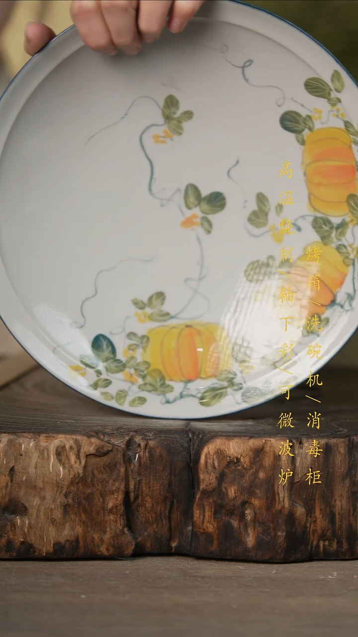 瓷片景德镇高温釉下彩可微波烤箱洗碗机