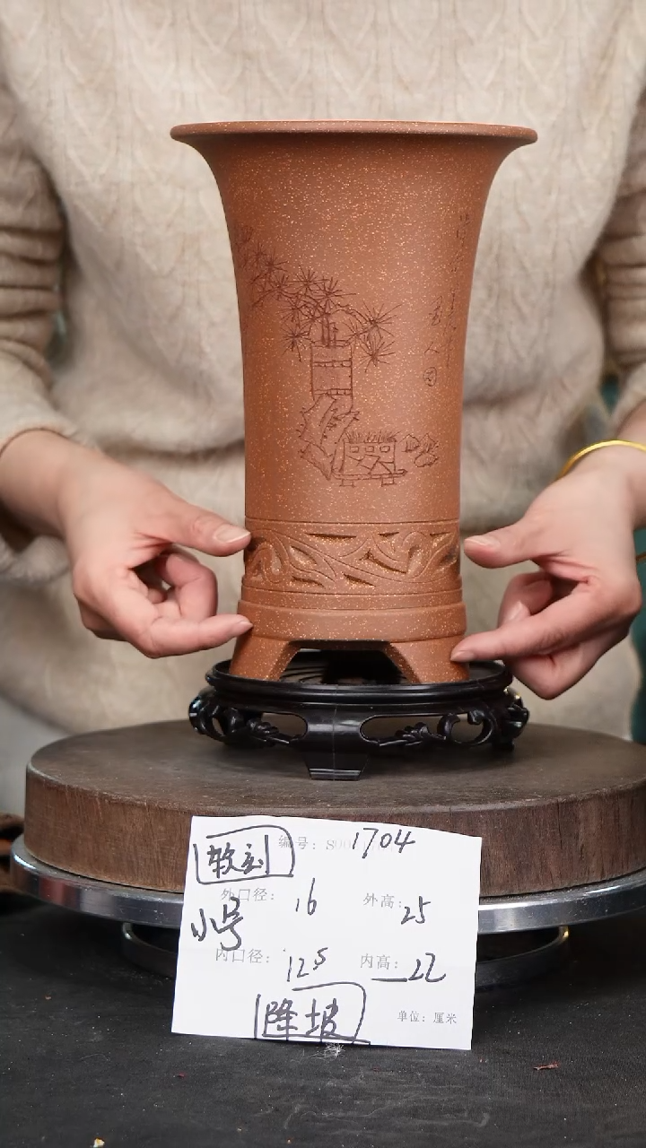 【闪购商品】紫砂花盆1704+s紫砂花盆