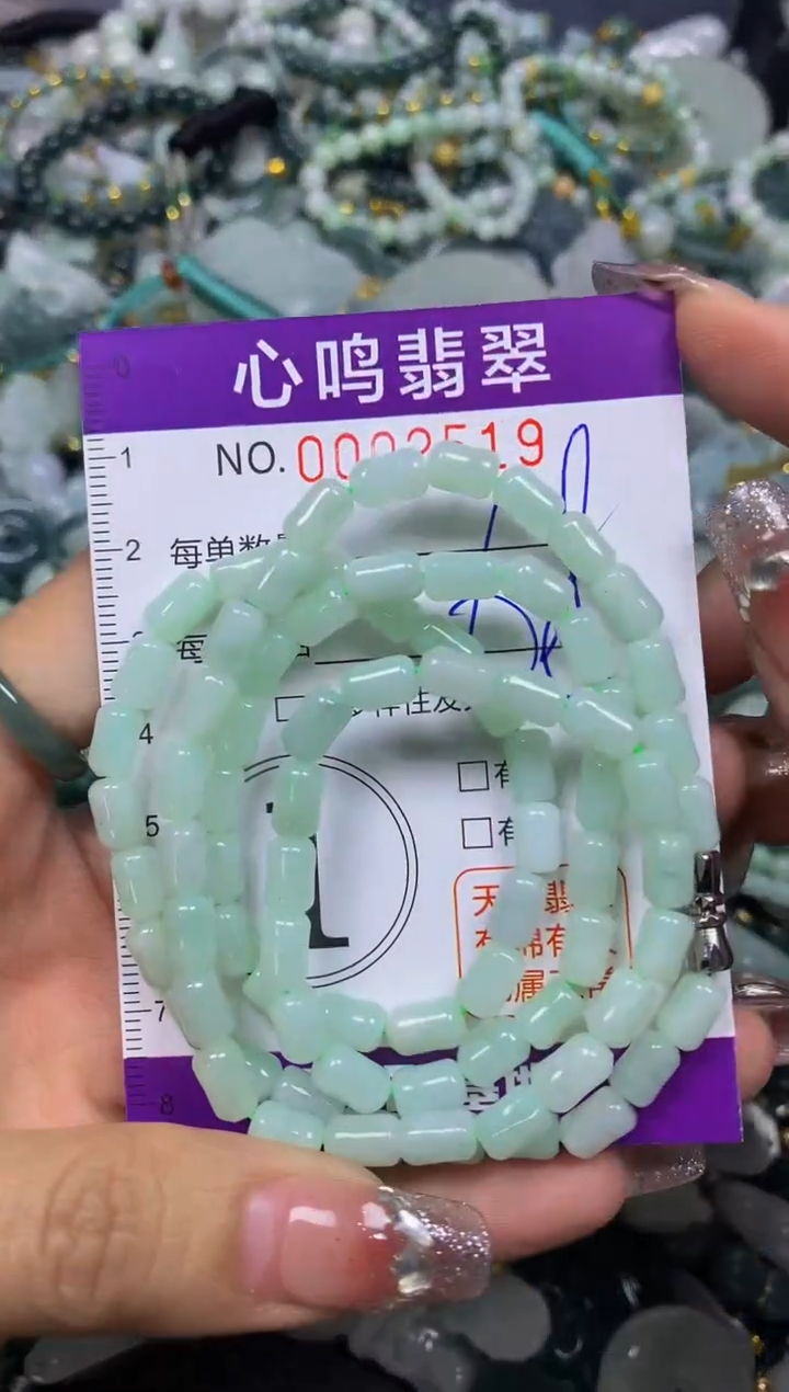 【闪购商品】翡翠颈饰未镶嵌闪购002519