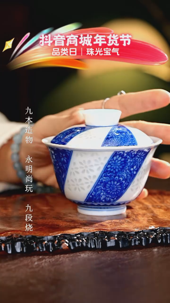 【闪购商品】瓷片刘建锋.............