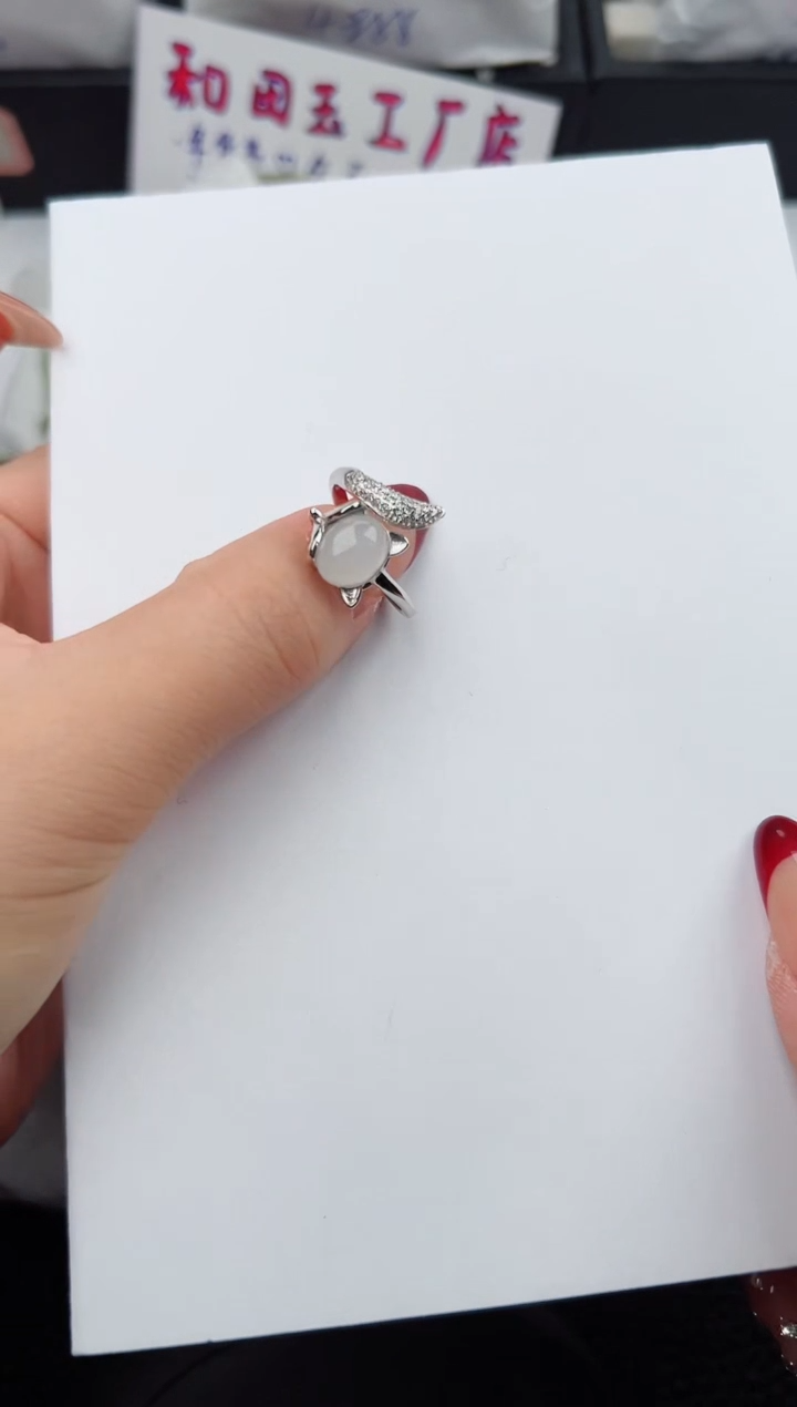 【闪购商品】和田玉戒指未镶嵌333微色差T1