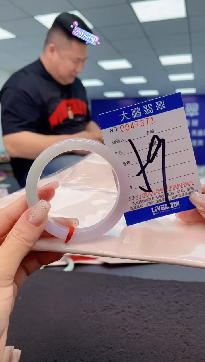 【闪购商品】翡翠手镯未镶嵌AAAAAAAAAA