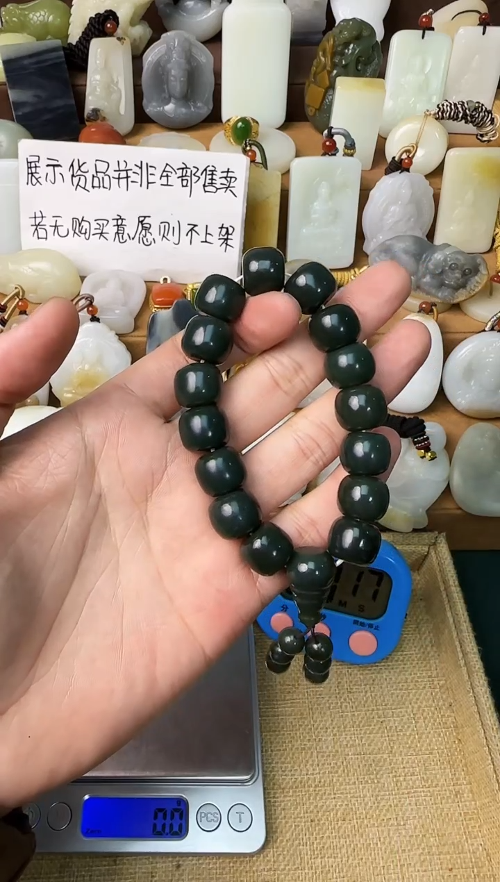【闪购商品】和田玉颈饰未镶嵌手串