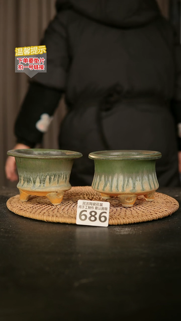 瓷片686内口径约 7-8 外高约7-8