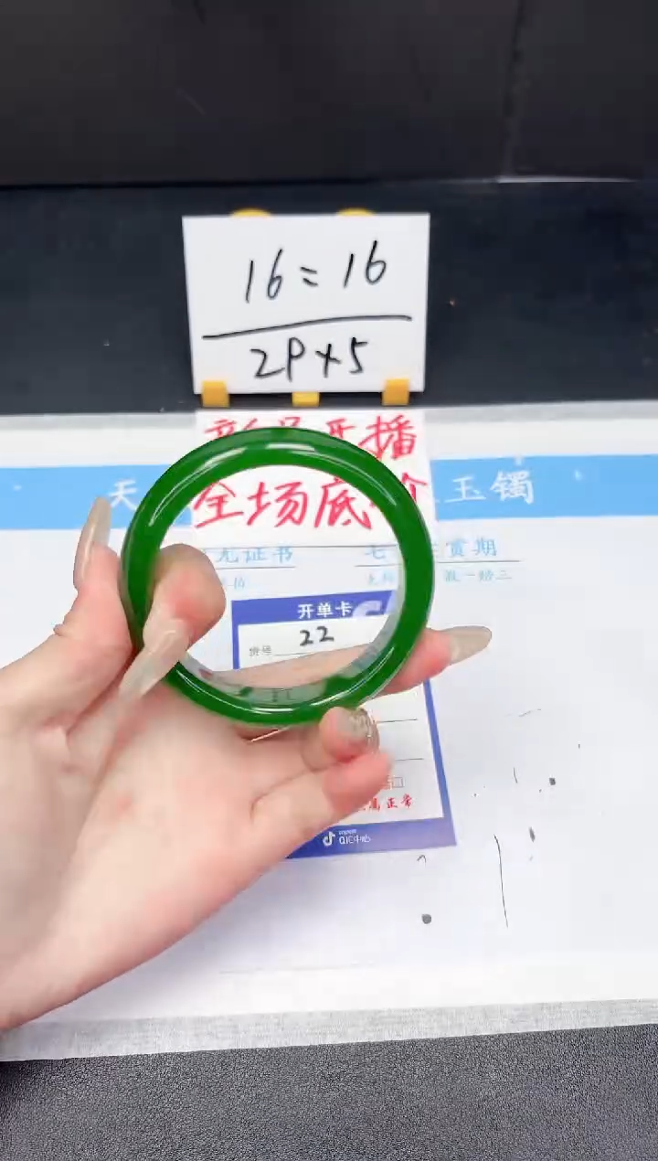 【闪购商品】石英质玉手镯未镶嵌22-60.5