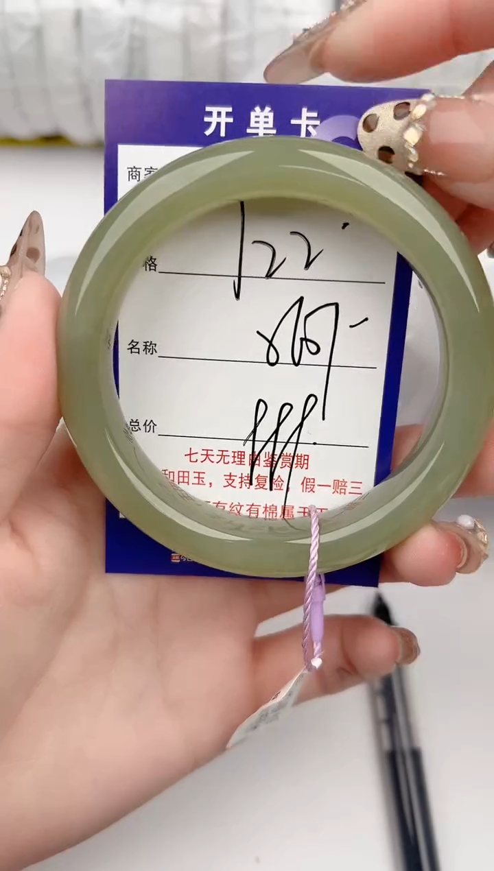 【闪购商品】和田玉手镯未镶嵌22颜色微差无瑕疵