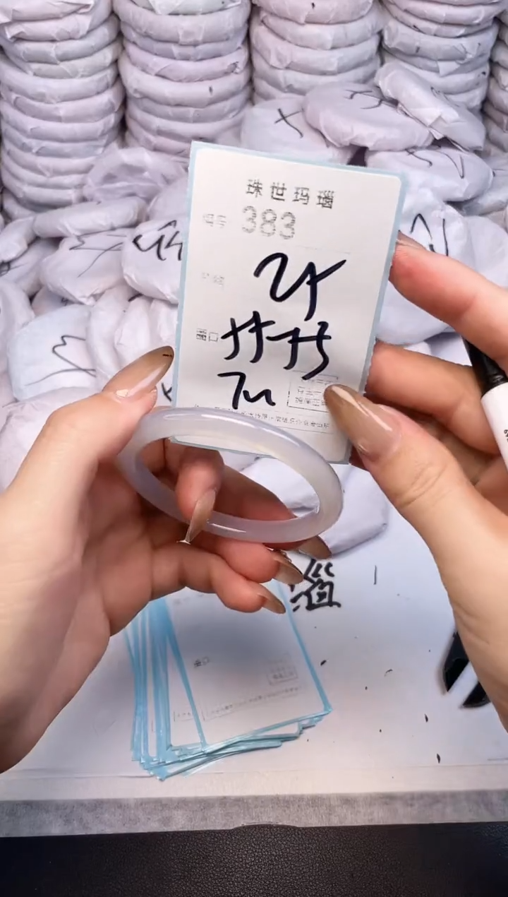 手镯玛瑙/玉髓未镶嵌383