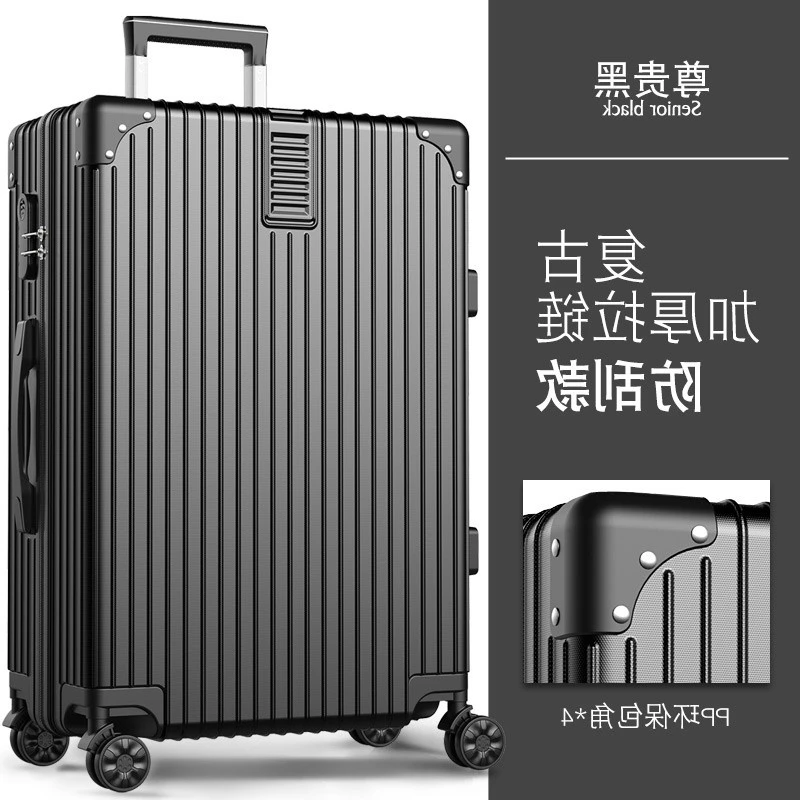 黑色行李箱 颜色规格随机       JYX