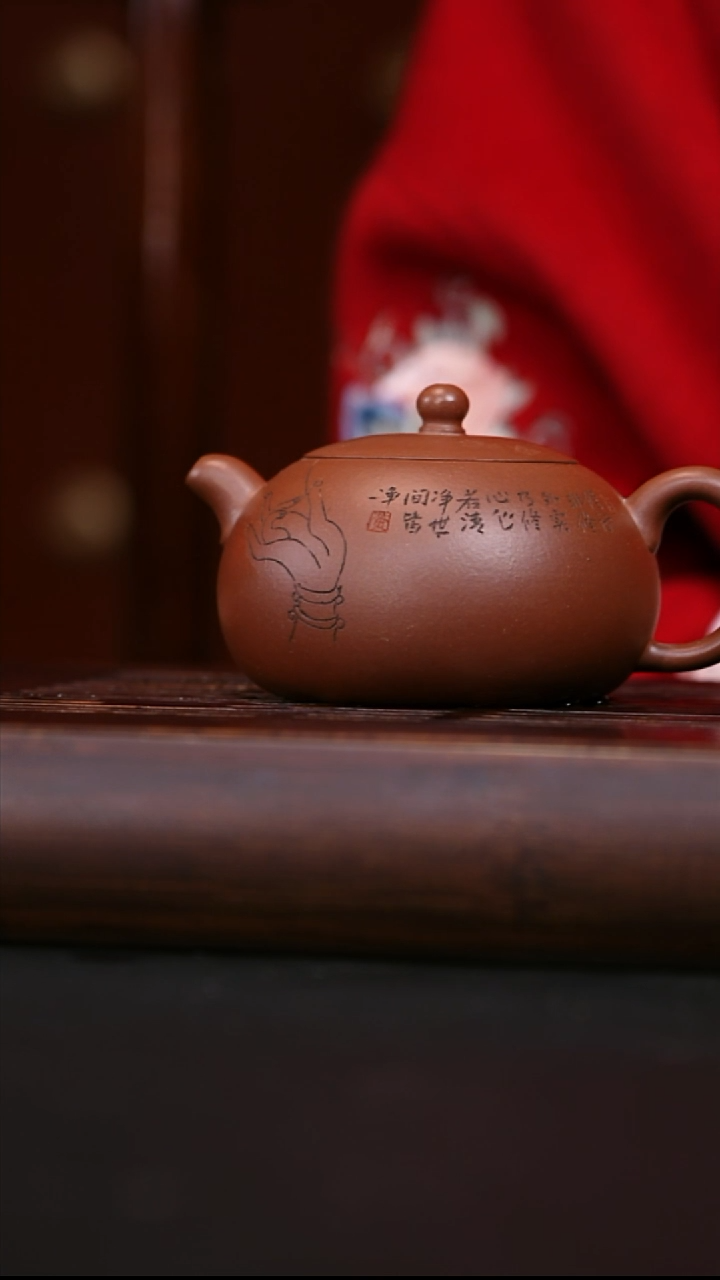 央广国宝苑紫砂茶壶 26