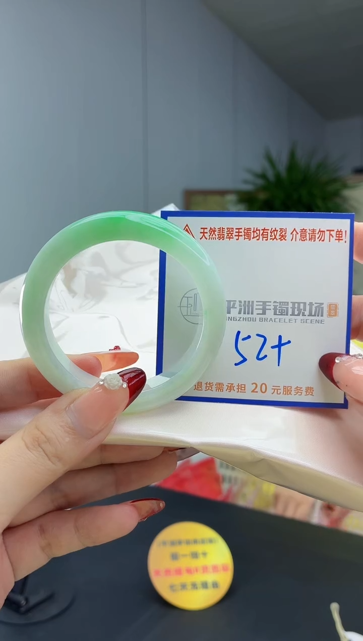 翡翠手镯未镶嵌11111111111
