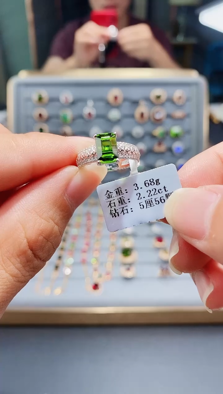 碧玺戒指铂Pt950镶嵌2.22.