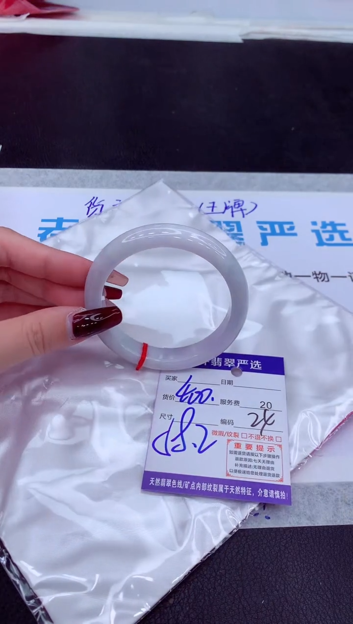 【闪购商品】翡翠手镯未镶嵌11111111111