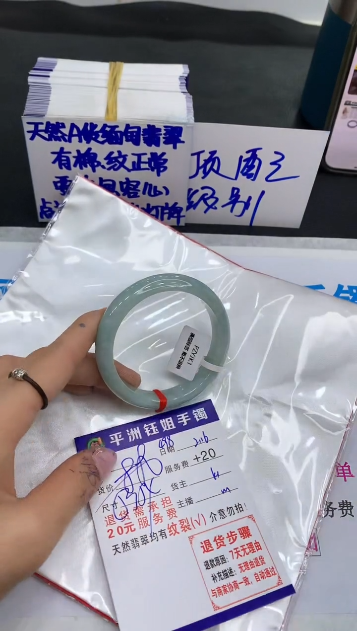 【闪购商品】翡翠手镯未镶嵌11111111111