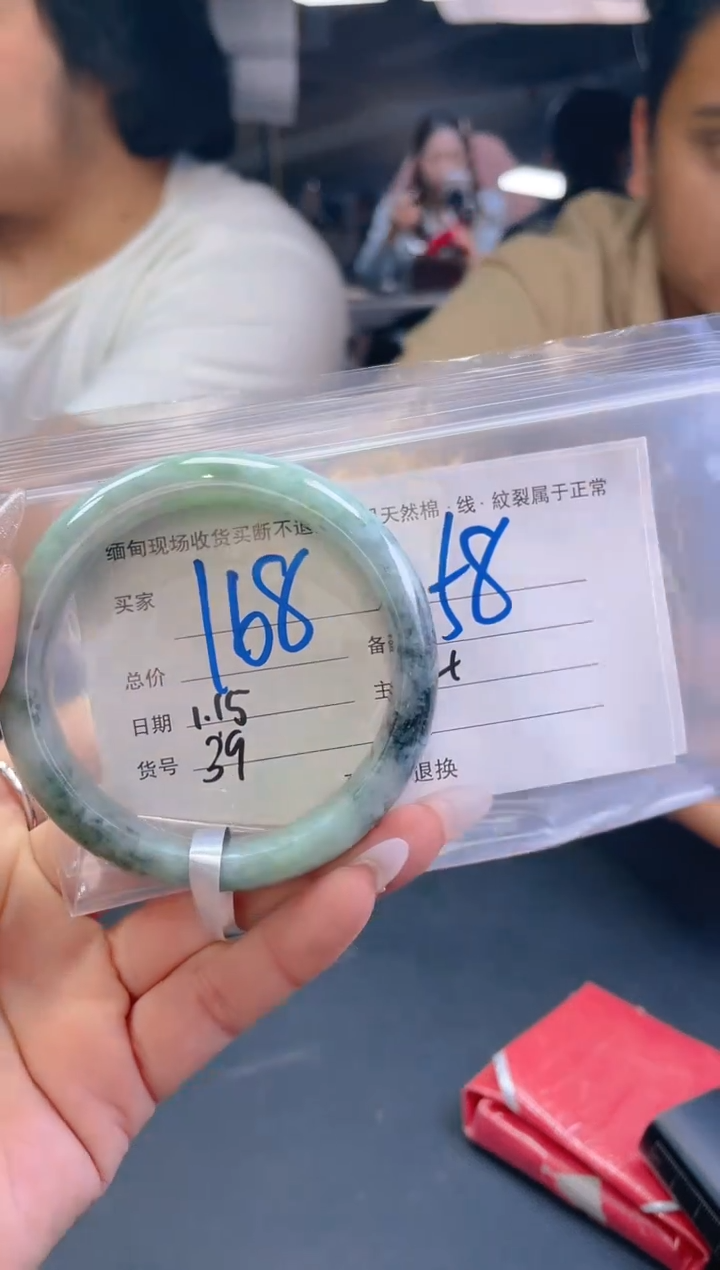 【闪购商品】定制翡翠未镶嵌毛货手镯需精细抛光/58