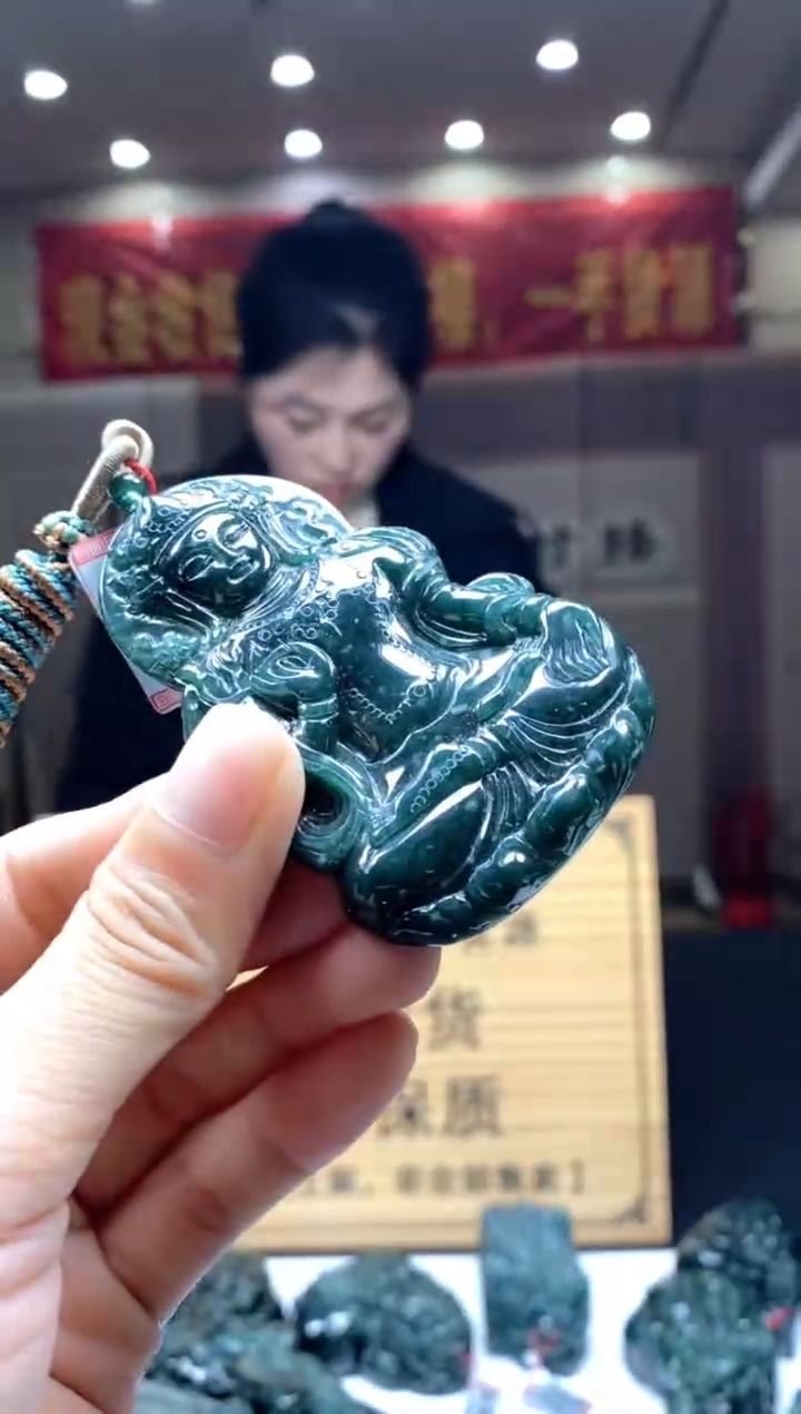 【闪购商品】定制翡翠未镶嵌********372