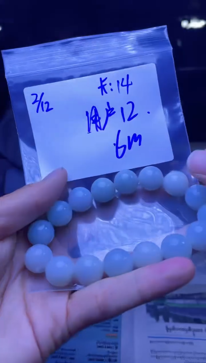 【闪购商品】定制翡翠未镶嵌珠串