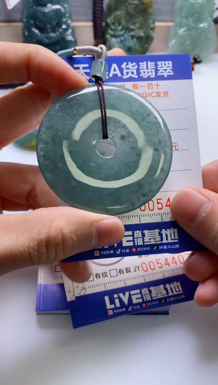 【闪购商品】翡翠挂件未镶嵌           