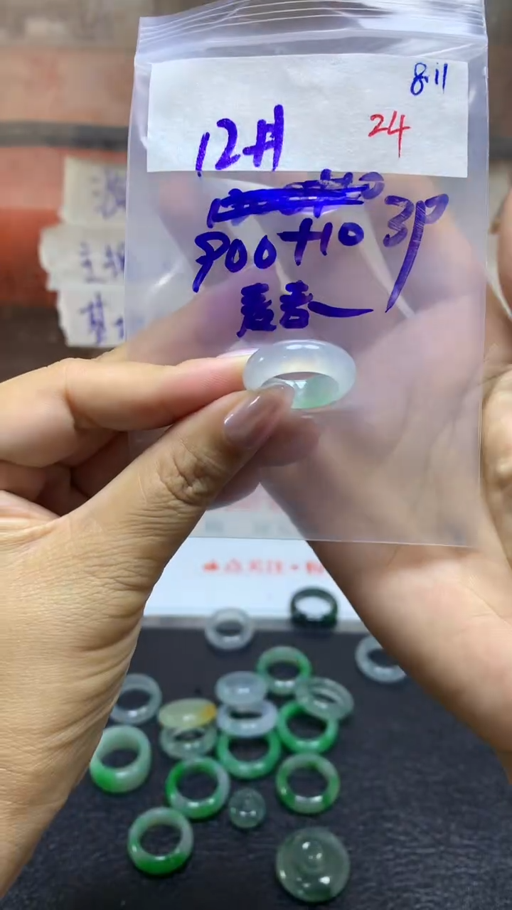 定制翡翠未镶嵌麦***鸡毛货需精细抛光拍一发一
