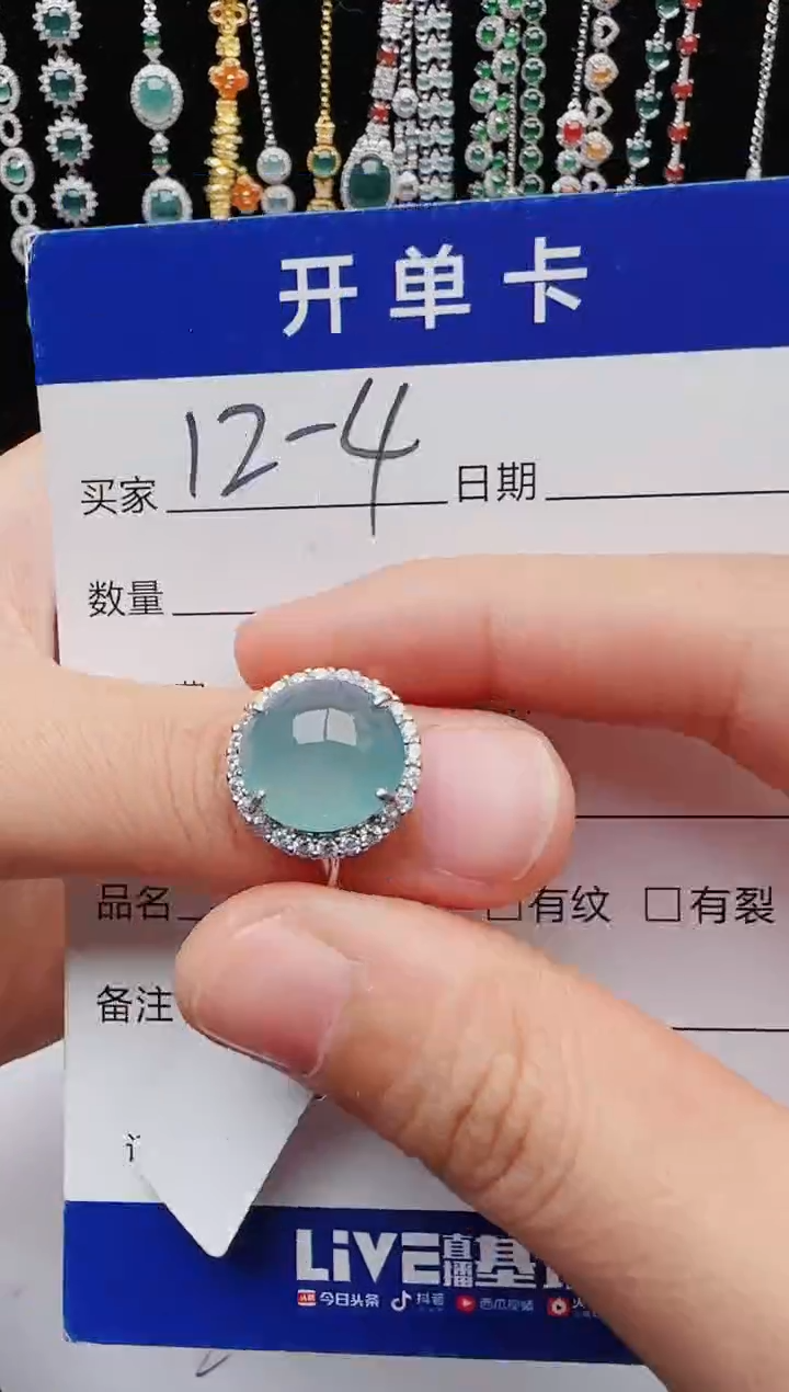 【闪购商品】翡翠戒指银S925镶嵌红星翡翠