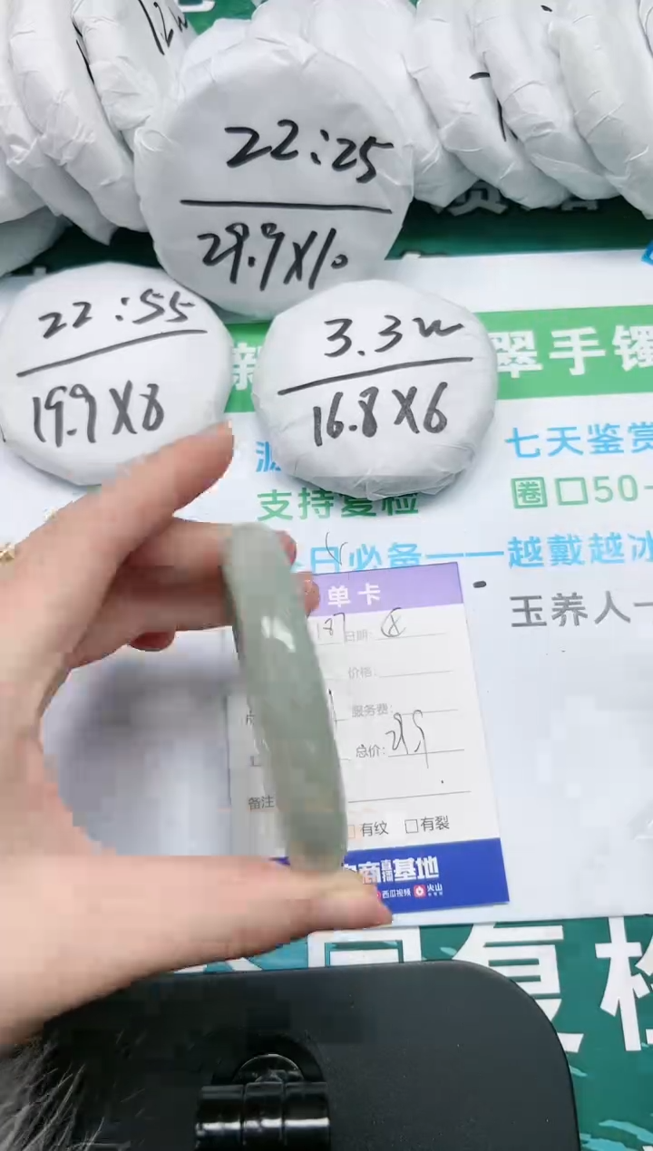 【闪购商品】石英质玉手镯未镶嵌K187-58