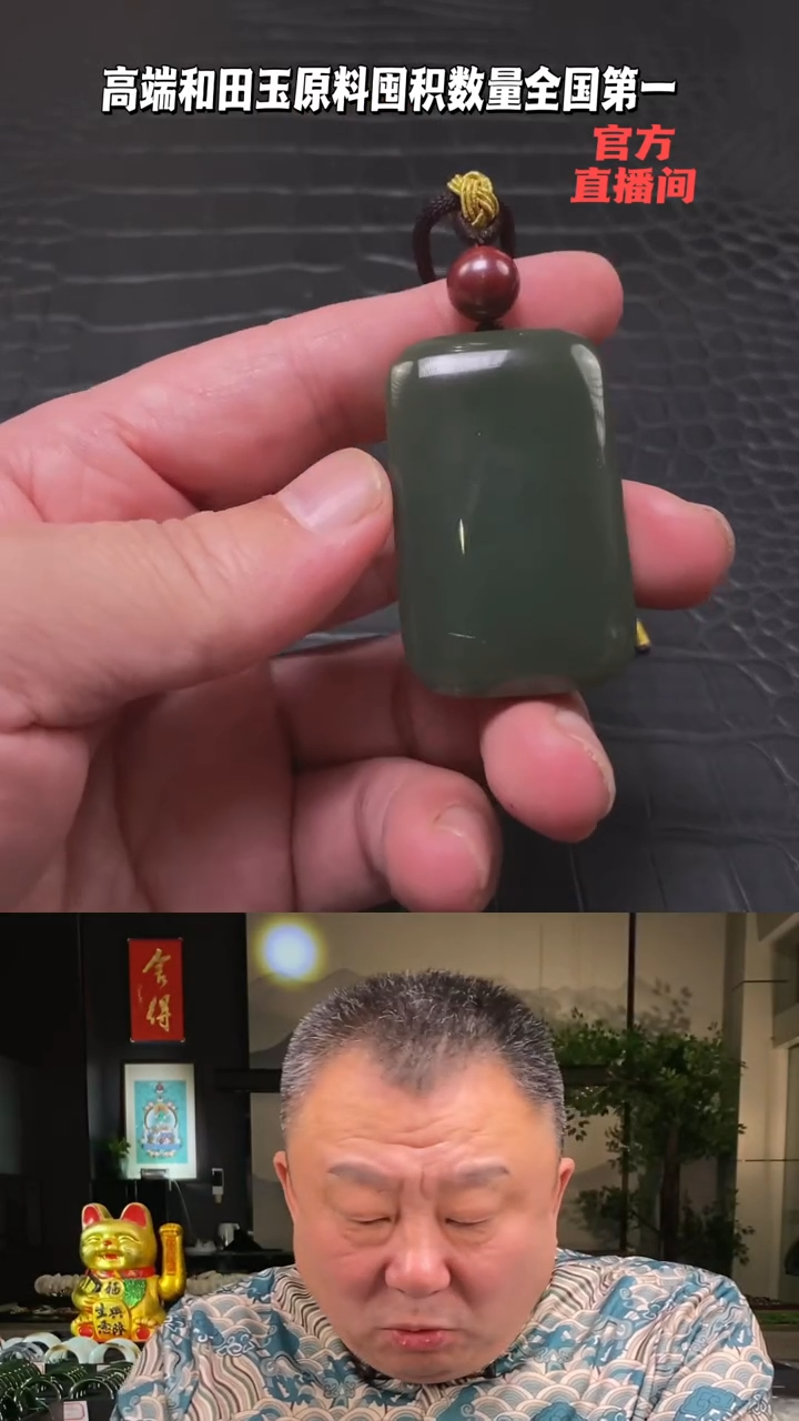 【闪购商品】和田玉无事牌未镶嵌一个