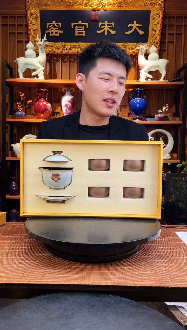 【闪购商品】摆件大宋官窑【梅花盖碗套装】雅致实用