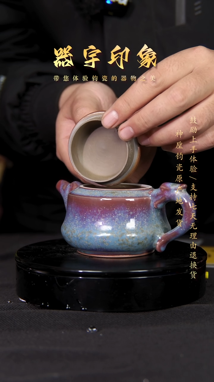 【闪购商品】杯微瑕名家精品高货单壶单杯