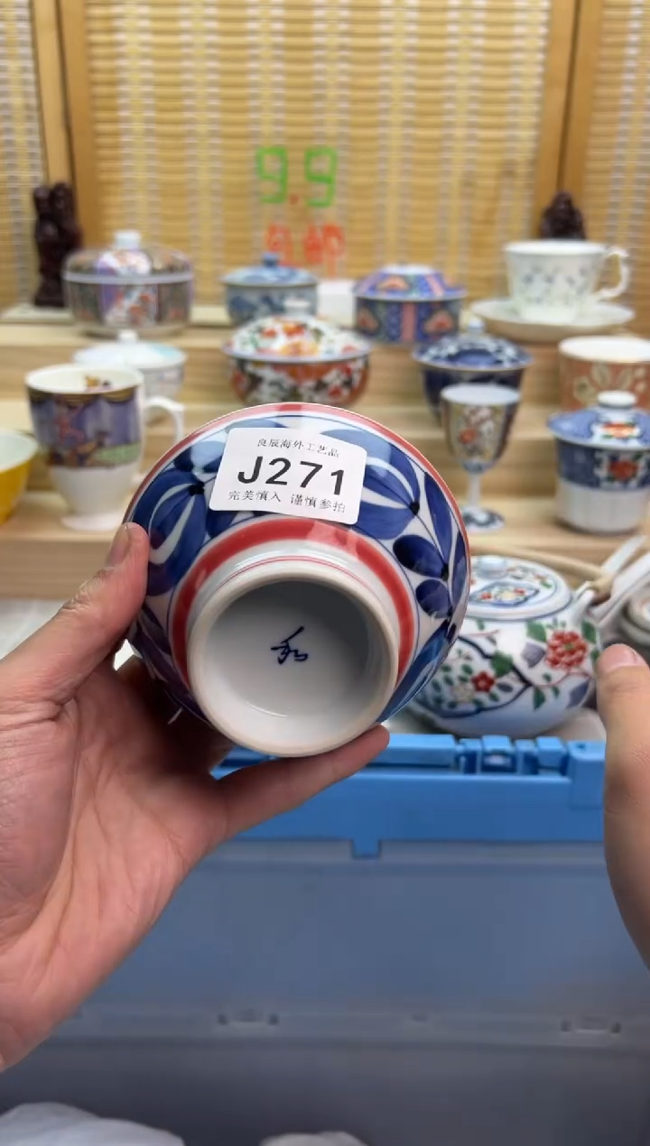 瓷片271JJJJJJJJJJJJ