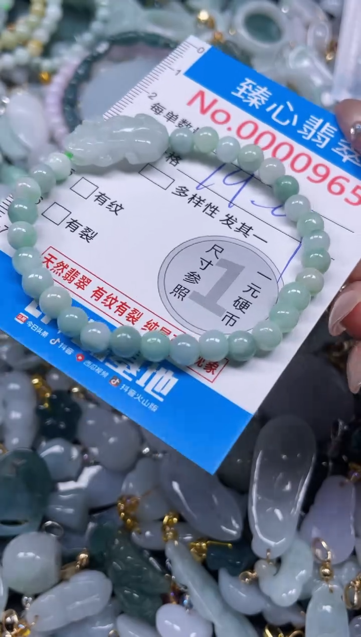 颈饰未镶嵌翡翠965
