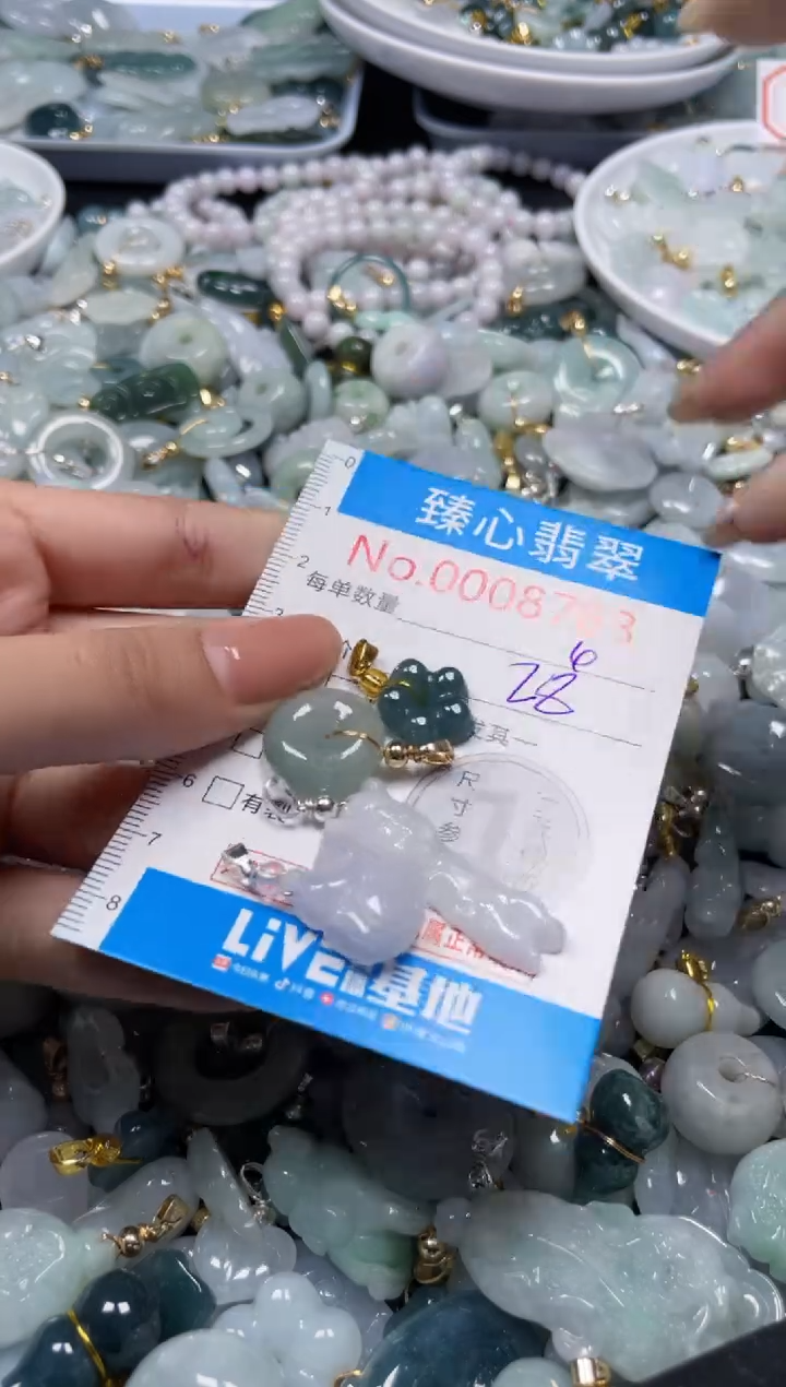 吊坠(不含链)未镶嵌翡翠8783