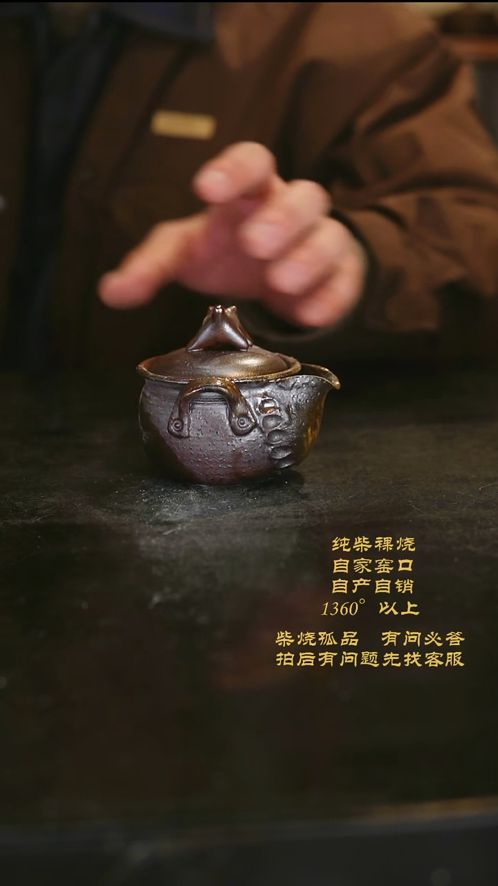 【闪购商品】431景德镇柴烧裸烧陶瓷茶杯