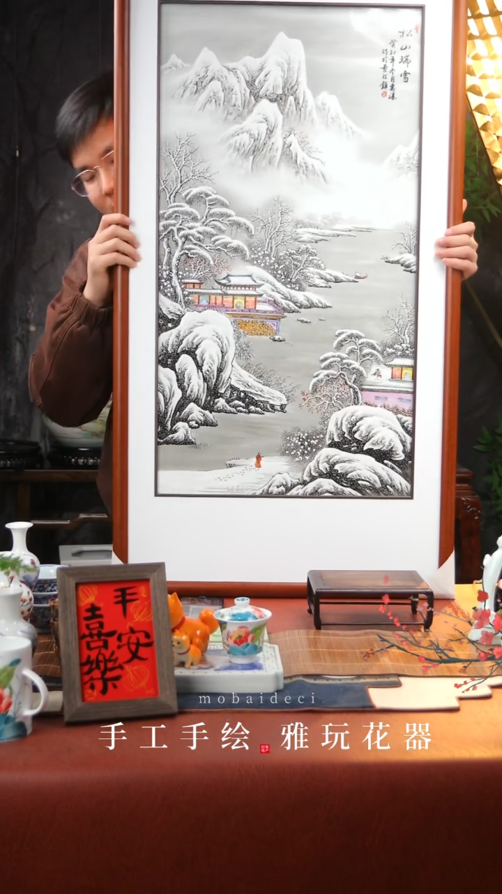 【闪购商品】瓷片景德镇手工手绘陶瓷