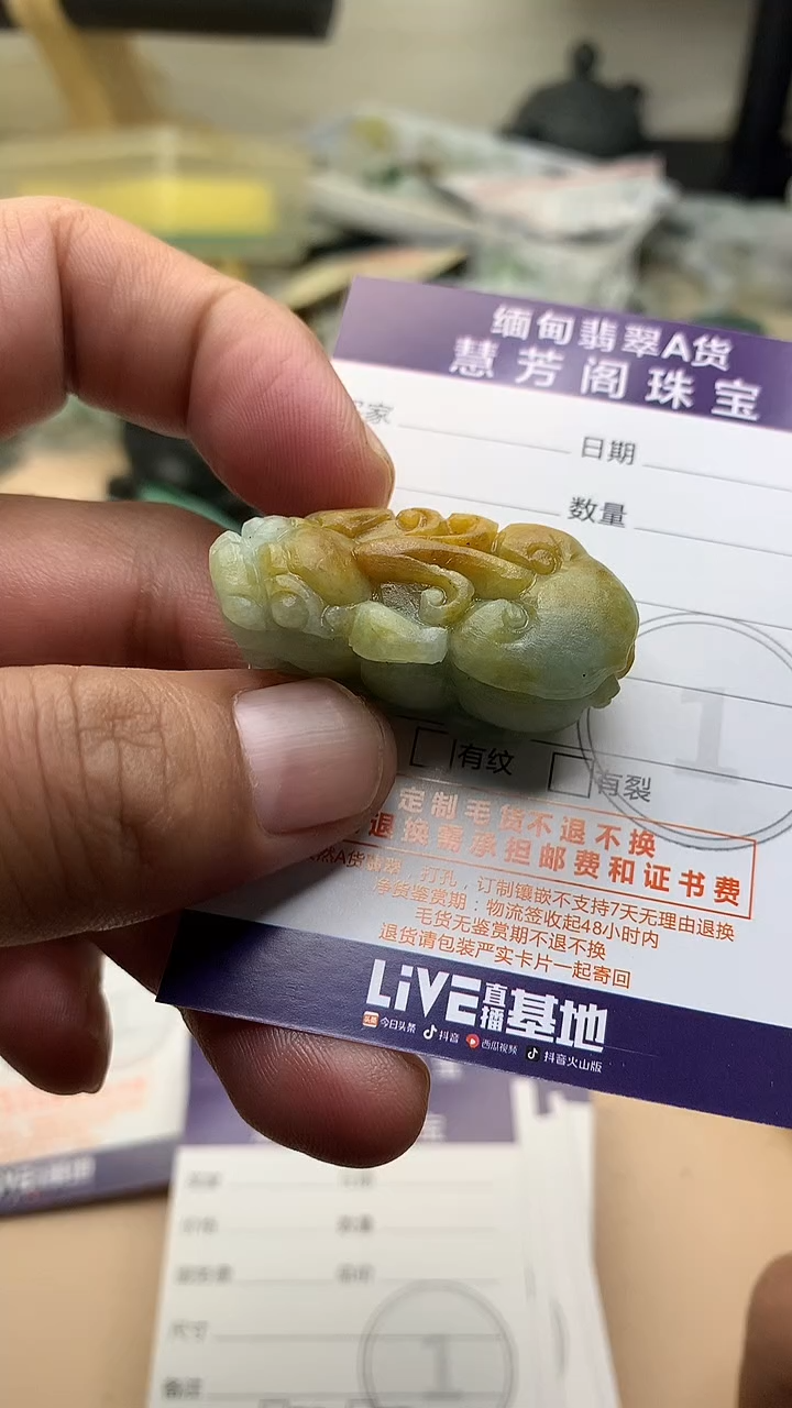 未镶嵌定制翡翠翡翠1