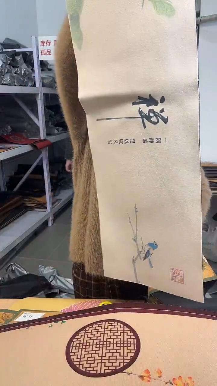 混纺库存微瑕茶席-编码：H118