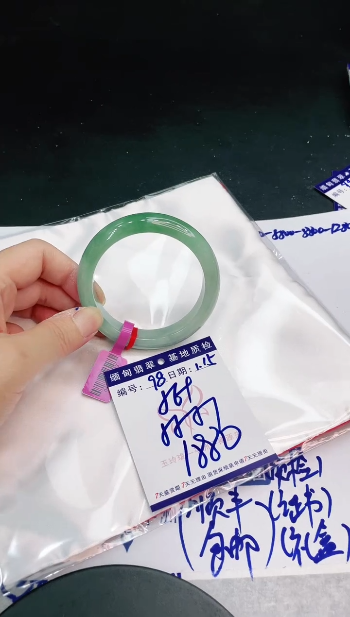 【闪购商品】翡翠手镯未镶嵌11111111111111