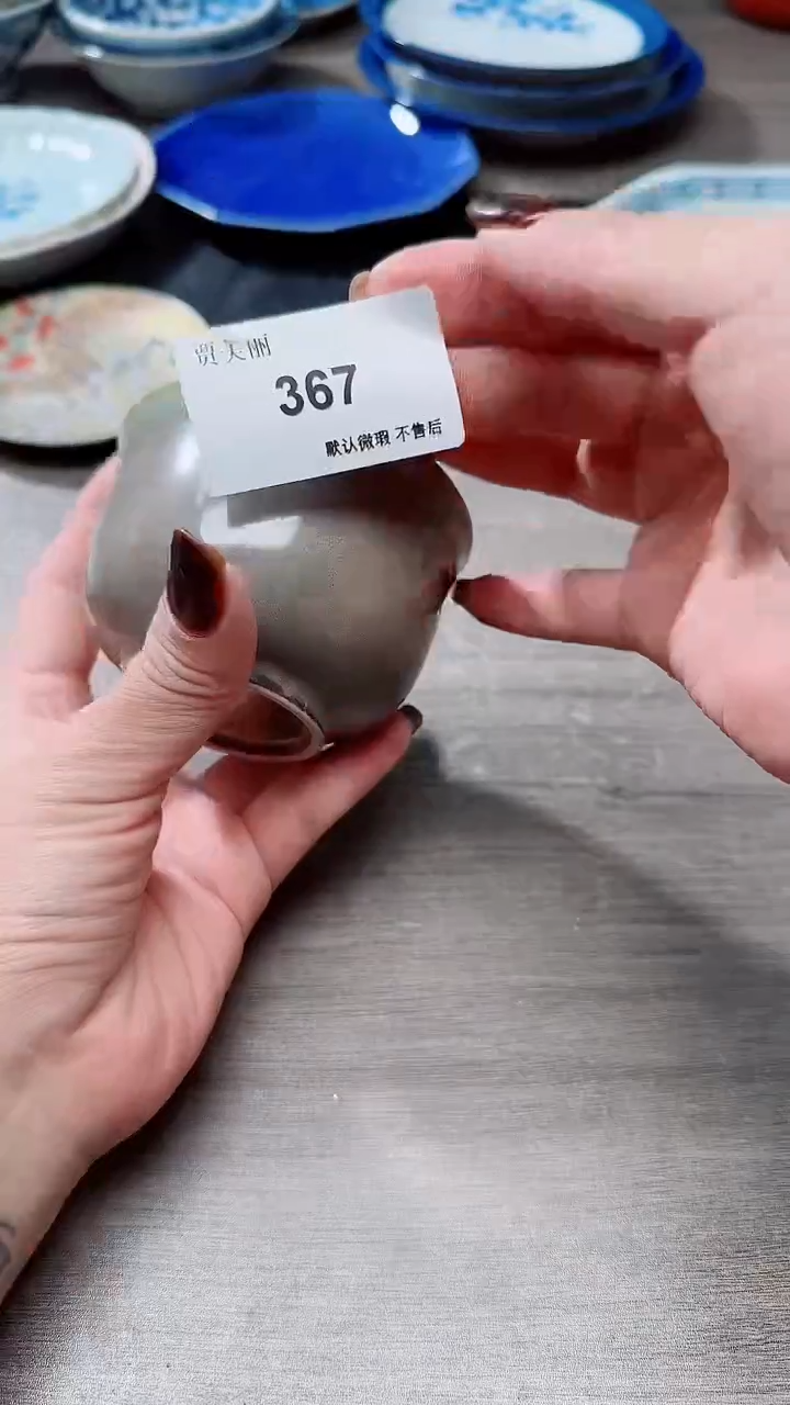 瓷片瓷片瓷片瓷片瓷片