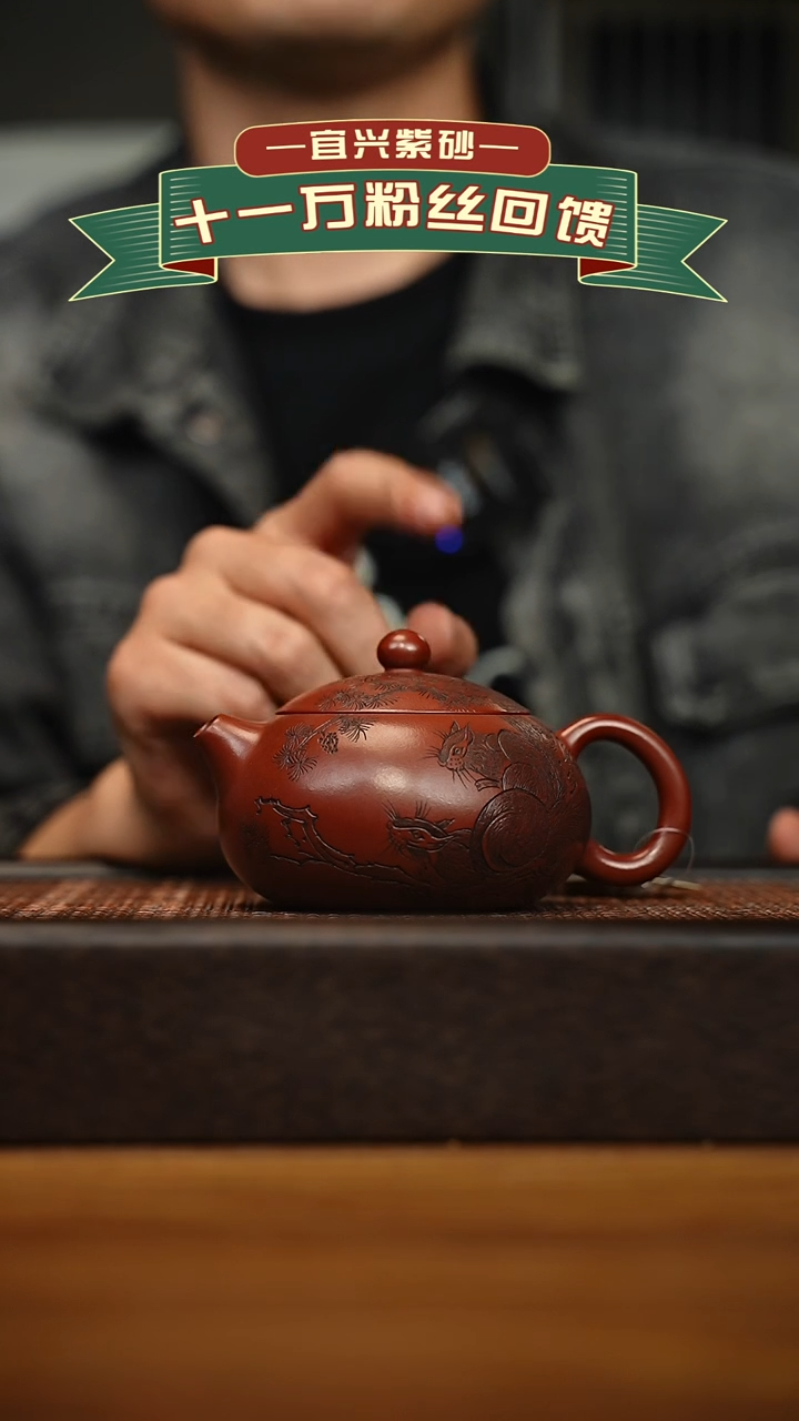 茶壶紫砂宜兴原矿 手工 紫砂壶容量200cc