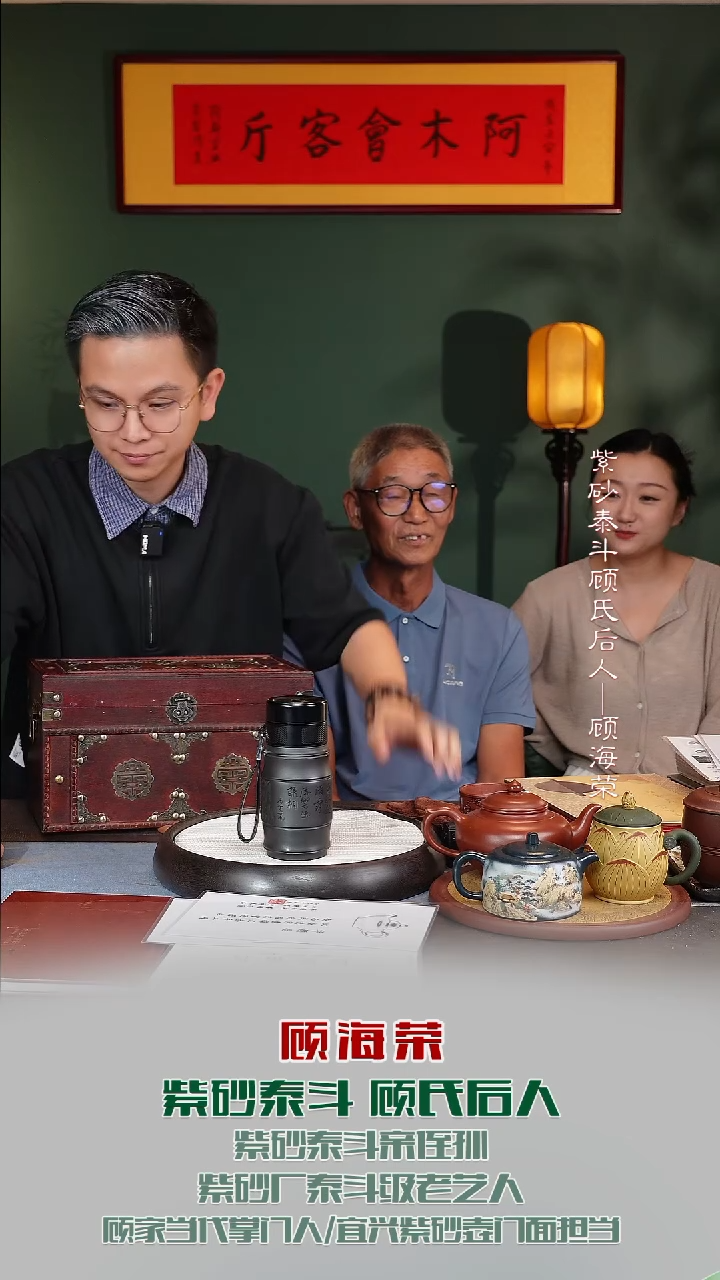 茶壶紫砂GHR46高德钟顾氏朱泥350cc