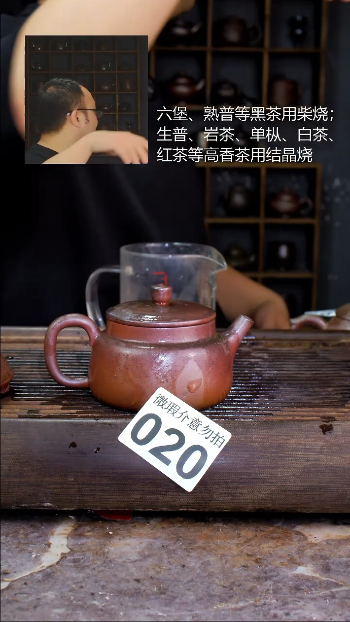 壶四大名陶钦州坭兴陶020