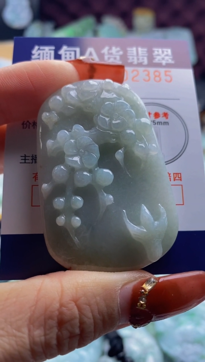 【闪购商品】翡翠吊坠(不含链)未镶嵌1